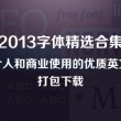 澳门6合开彩开奖直播