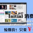 香港6合和彩今晚开什么号码2024年7月份开奖结果